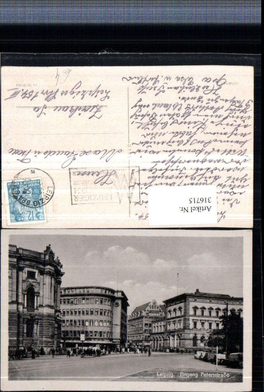 316715, Leipzig, Petersstraße entrance, street view