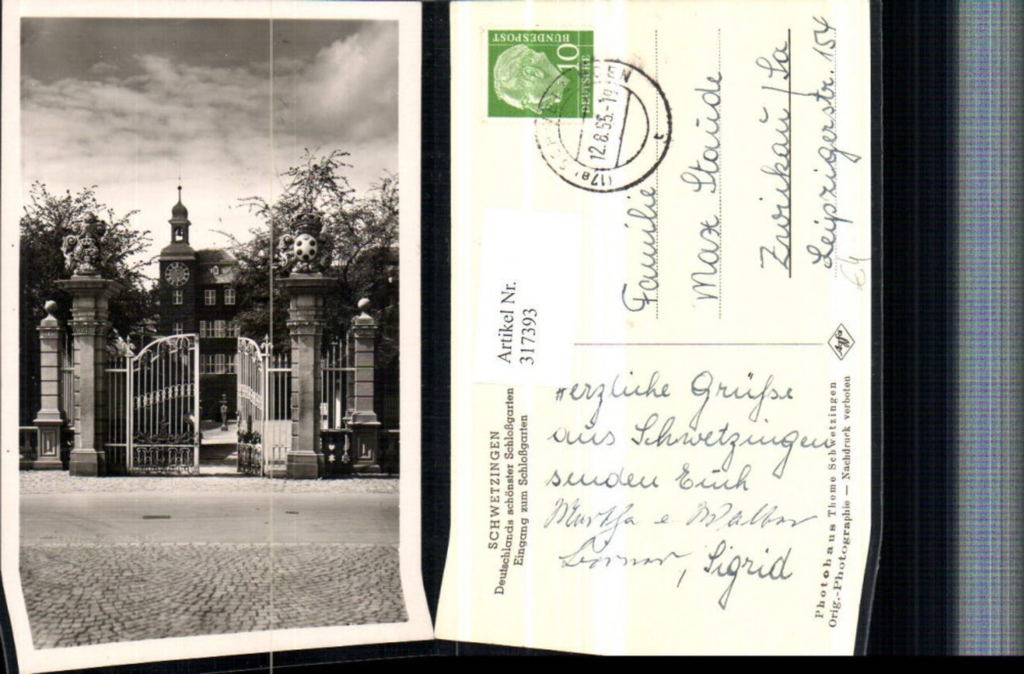 317393,Schwetzingen Eingang zum Schlossgarten