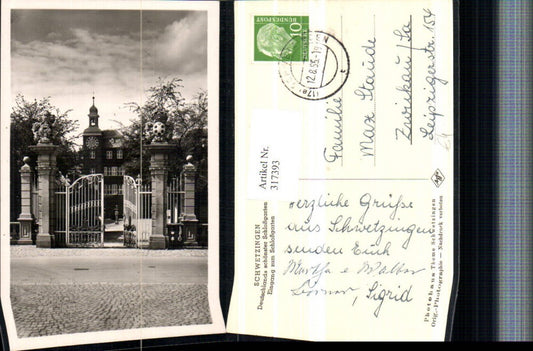 317393, Schwetzingen Entrance to the palace gardens