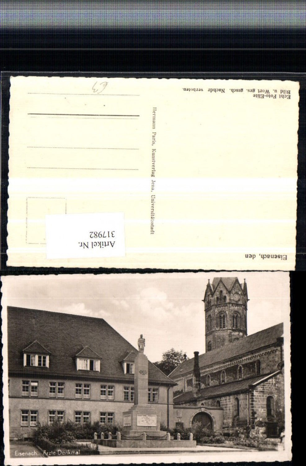 317982, Eisenach Doctors' Memorial