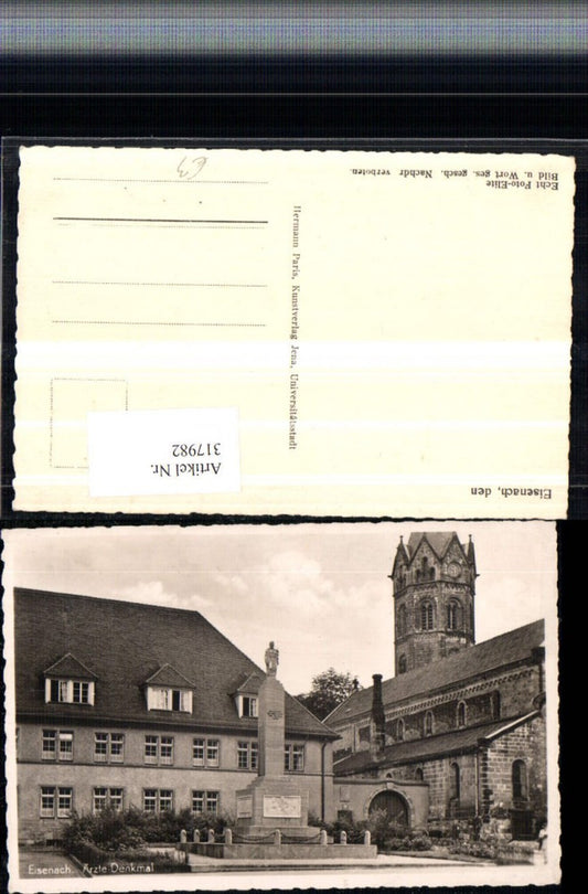 317982, Eisenach Doctors' Memorial