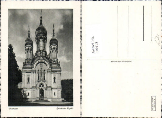 320418,Wiesbaden Griechische Kapelle Kirche Passepartout