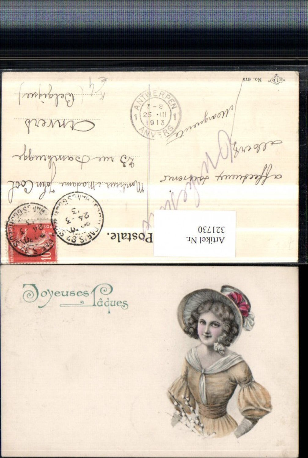 321730,Künstler AK Frau m. Kleid Hut Palmkätzchen