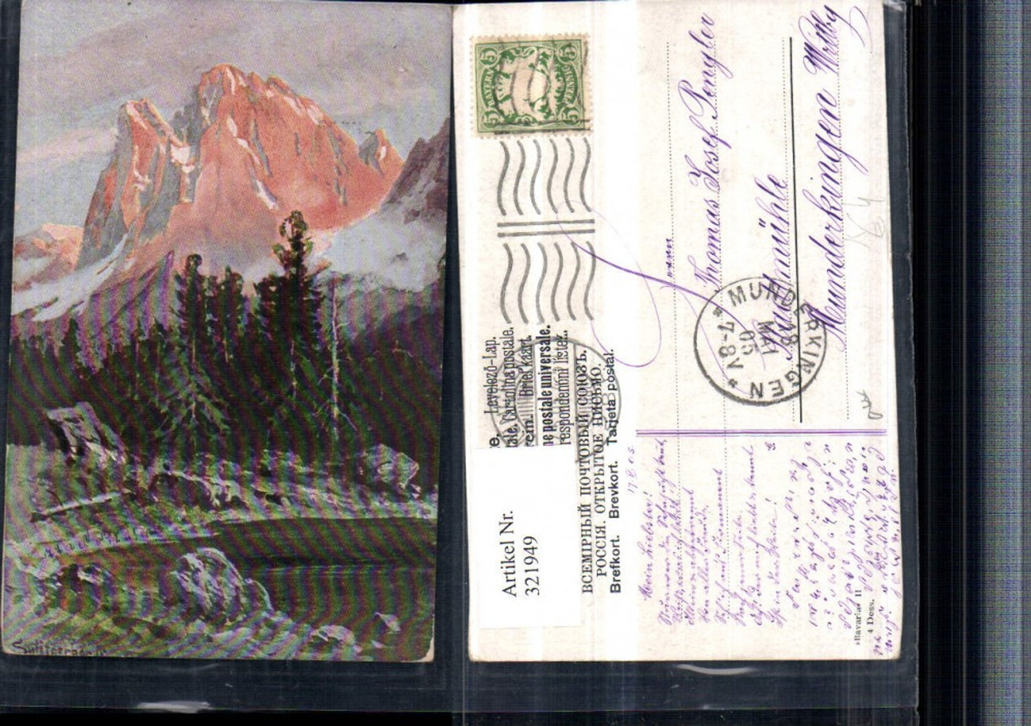 321949, Artist AK Splitgerber jr. Landscape Lake Mountain scenery