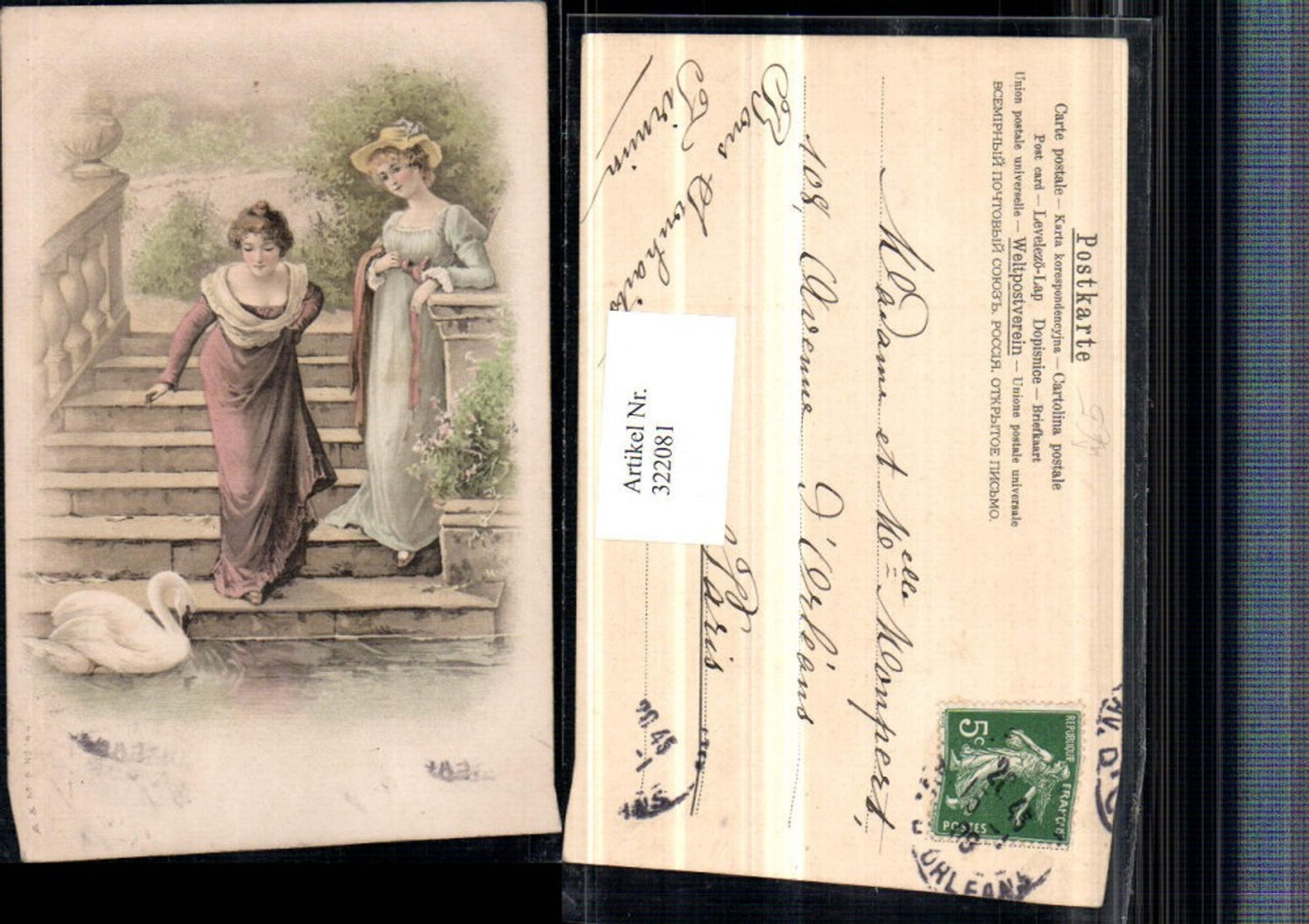 322081, Artist AK Women with dresses, hat, stairs, swan