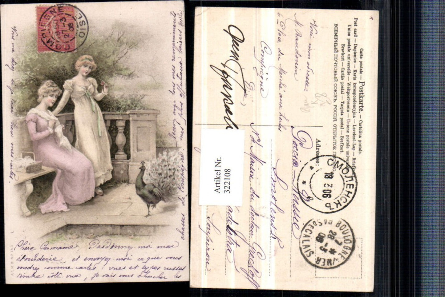 322108,Künstler AK Frauen m. Kleider Sticken Korb Pfau