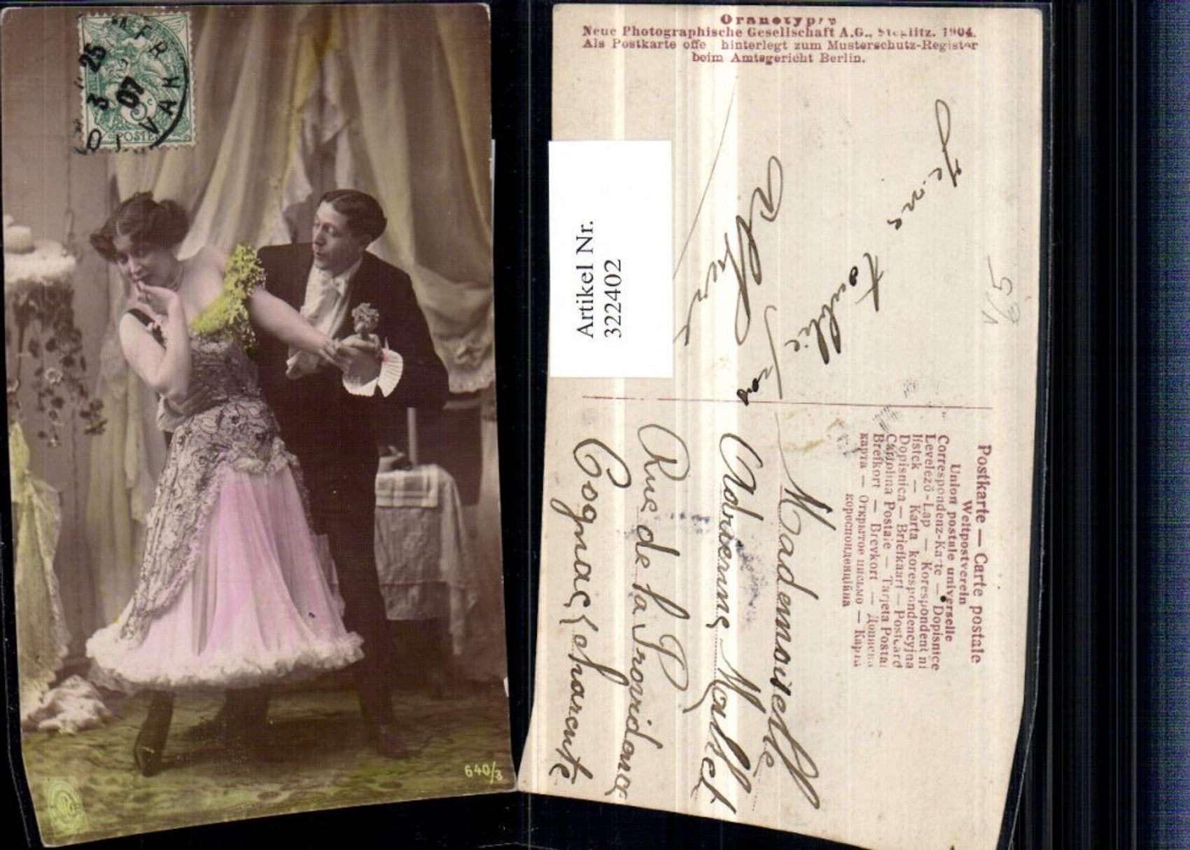 Alte Ansichtskarte – Old Postcard
