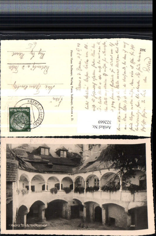 322669,Krems an d. Donau Alter Posthof Arkaden