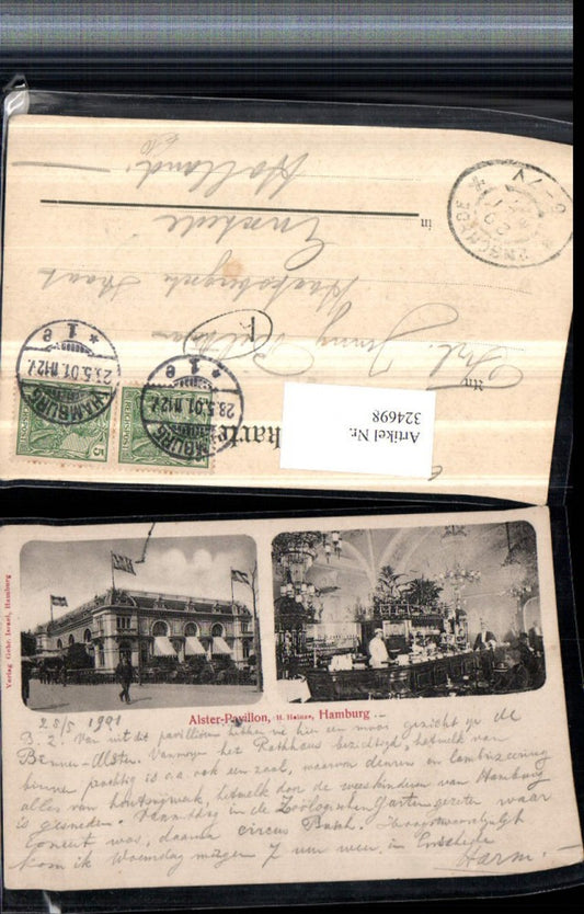 324698,Hamburg Alster Pavillon Gebäude Innenansicht Mehrbildkarte