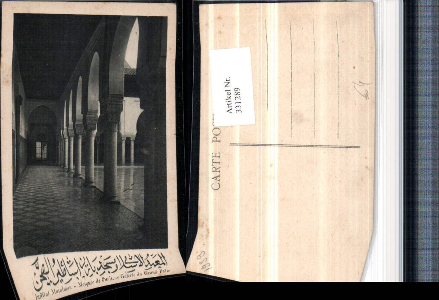 331289,Ile-de-France Paris Mosquee Institut Musulman Galerie du Grand Parie Moschee Säulen