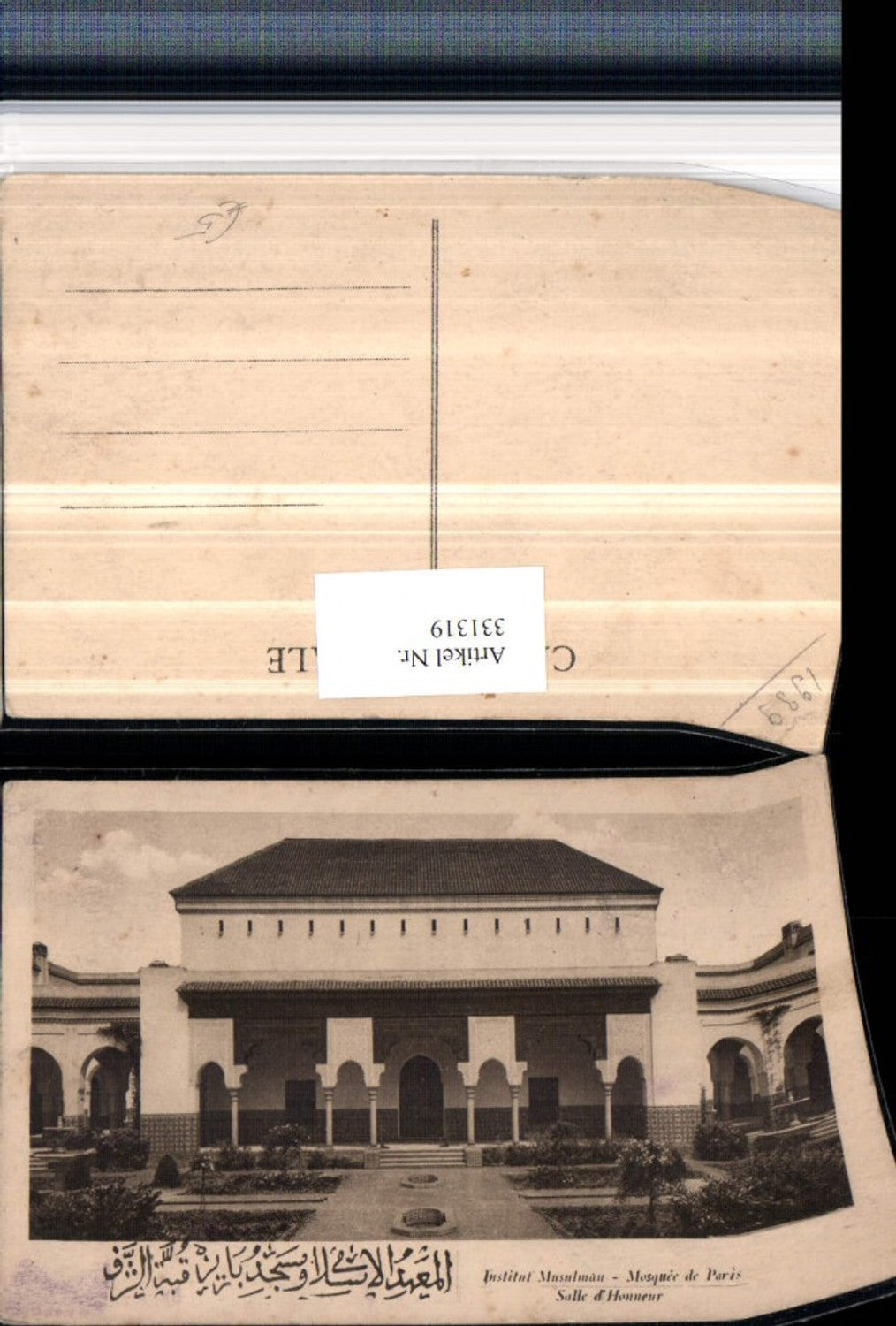331319,Ile-de-France Paris Mosquee Institut Musulman Salle d'Honneur Moschee