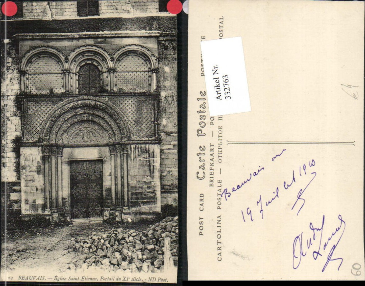 332763,Picardie Oise Beauvais Eglise Saint-Etienne Portail Kirchenportal
