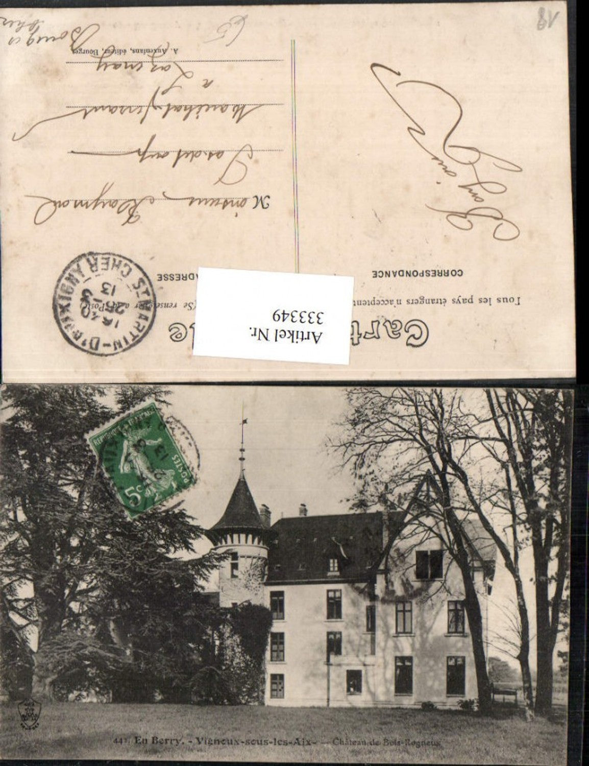 333349,Centre Cher En Berry Vigneux-sous-les-Aix Chateau de Bois-Rogneux Schloss