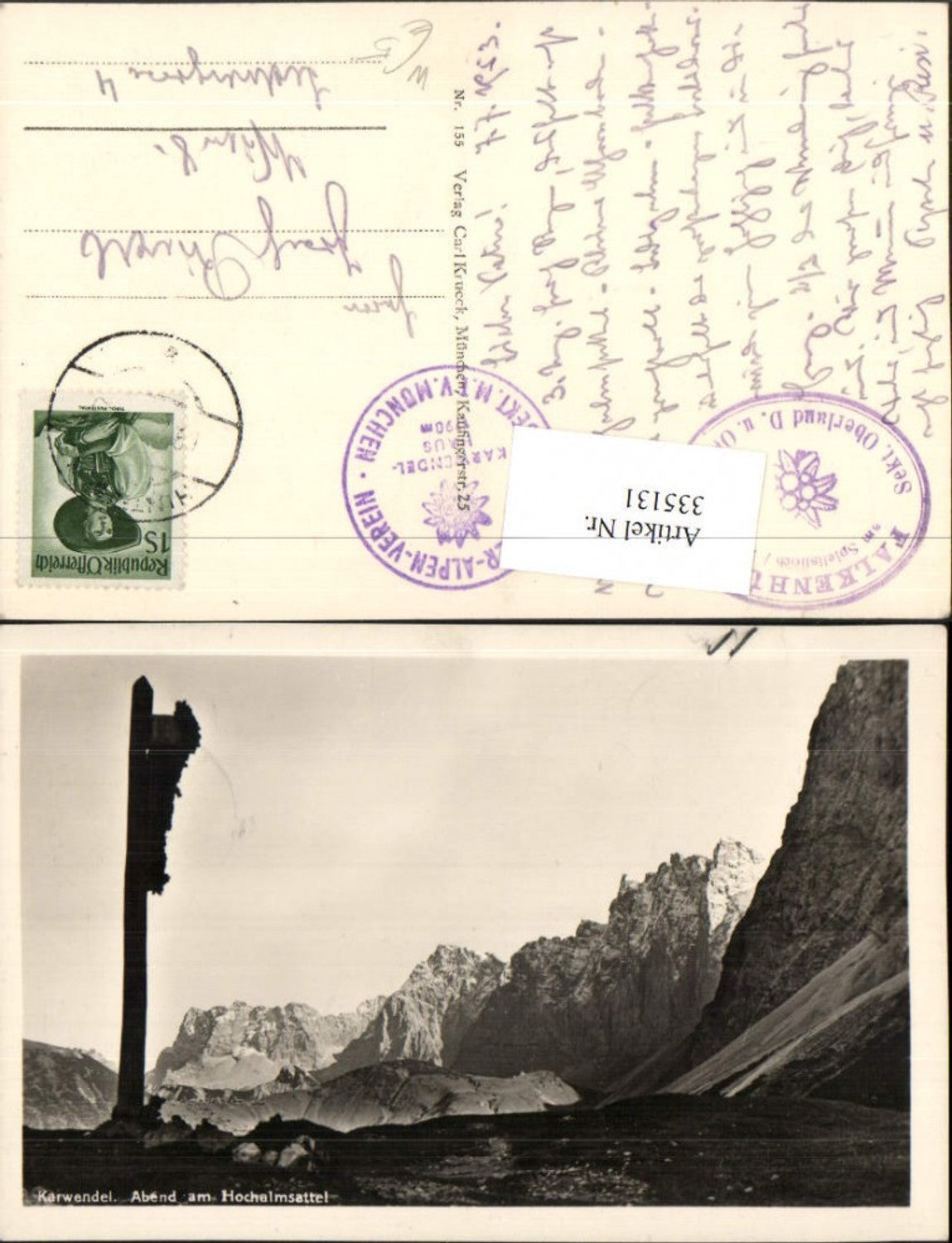 Alte Ansichtskarte – Old Postcard