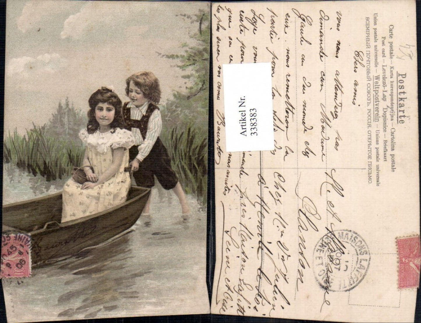 338383, Artist Ak Children's Boat Basket