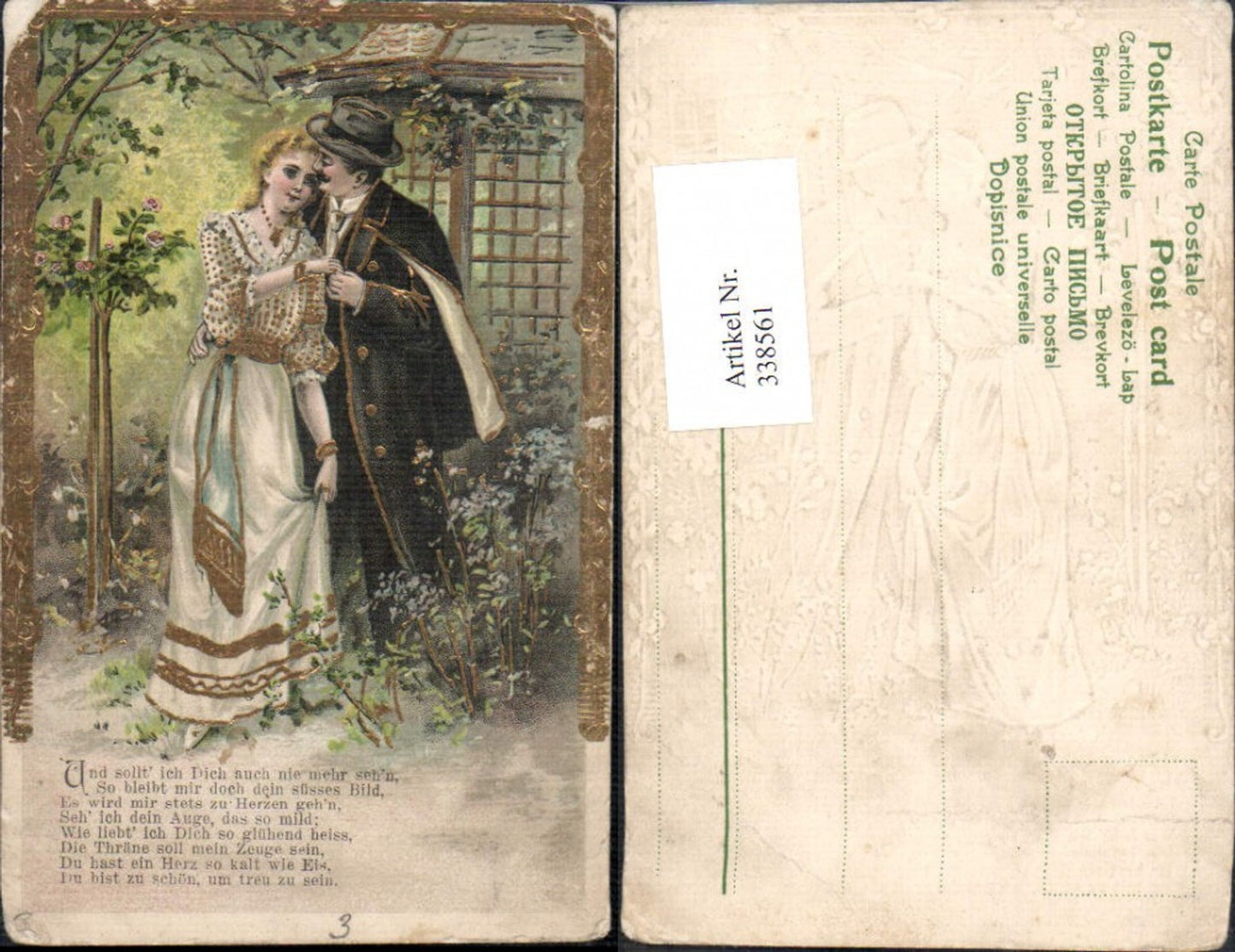 338561,Präge Litho Liebe Paar Umarmung Goldverzierung
