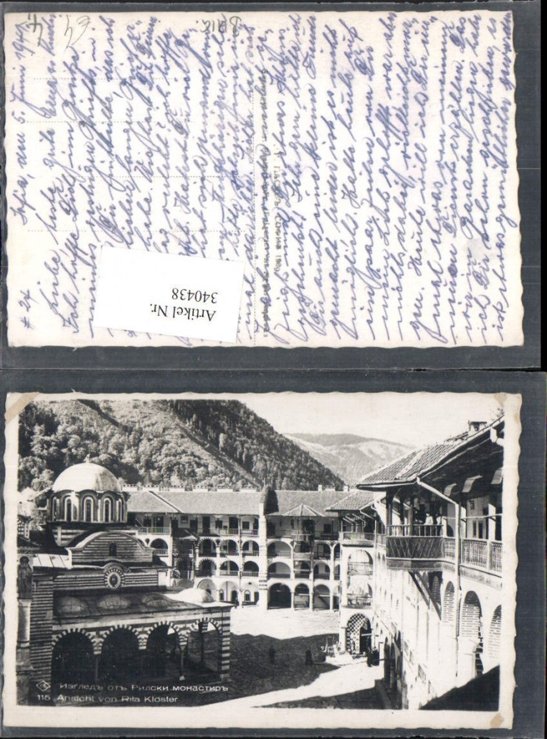 340438,Kyustendil Ansicht vom Rila Kloster