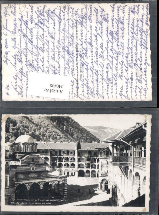 340438,Kyustendil Ansicht vom Rila Kloster