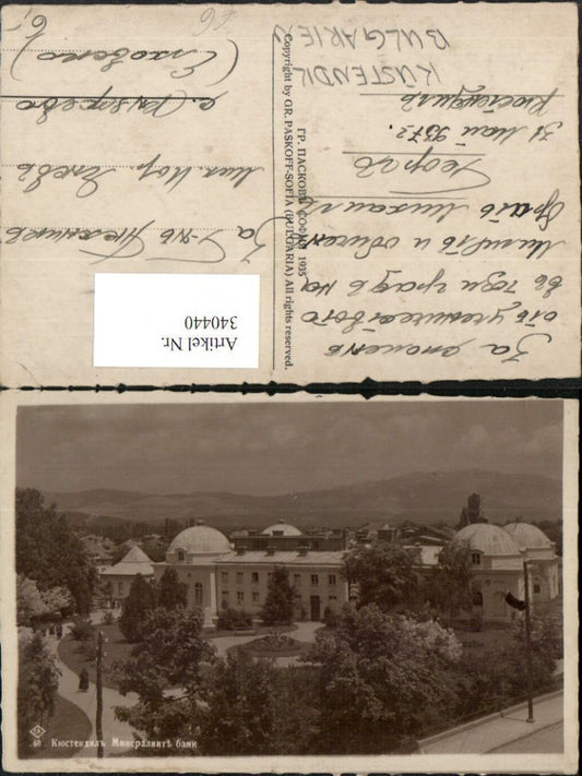 340440,Kjustendil Gebäude