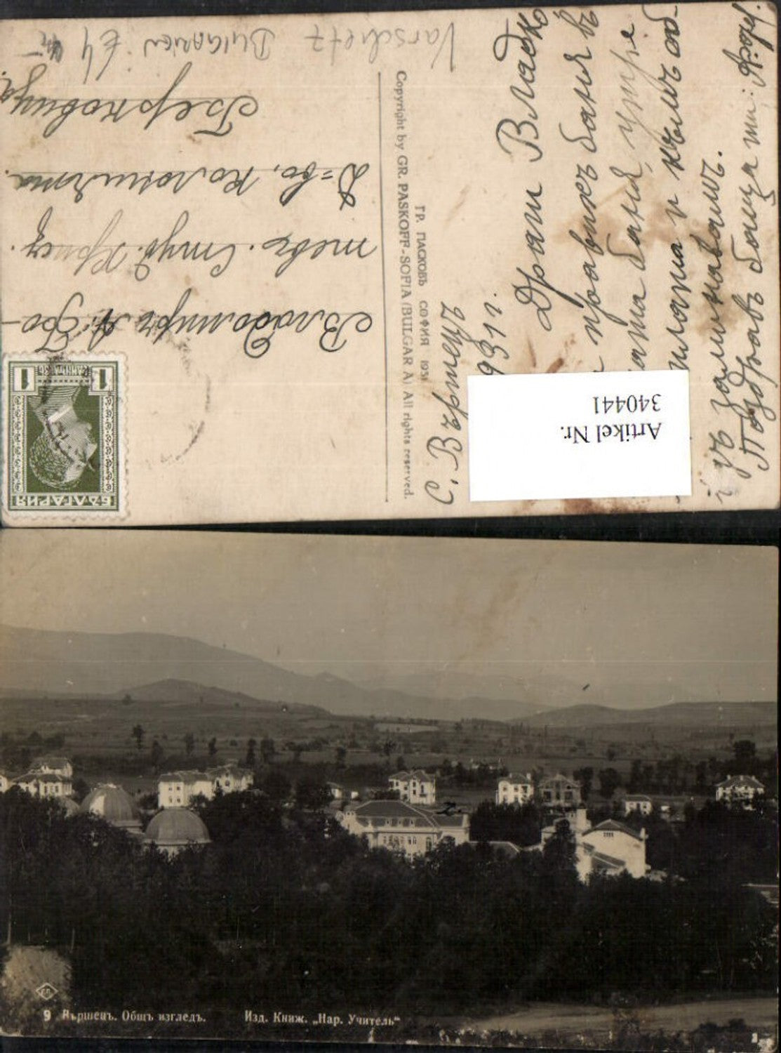 340441,Varschetz Teilansicht