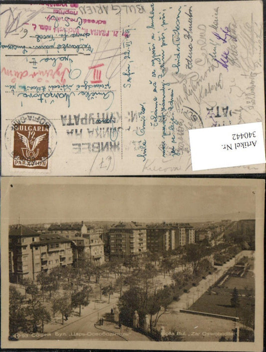 340442,Sofia Zar Oswoboditel Teilansicht Allee