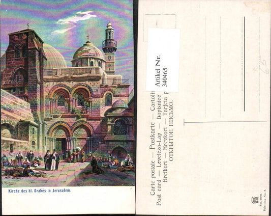 340465,Künstler AK F. Perlberg Kirche des hl. Grabes in Jerusalem