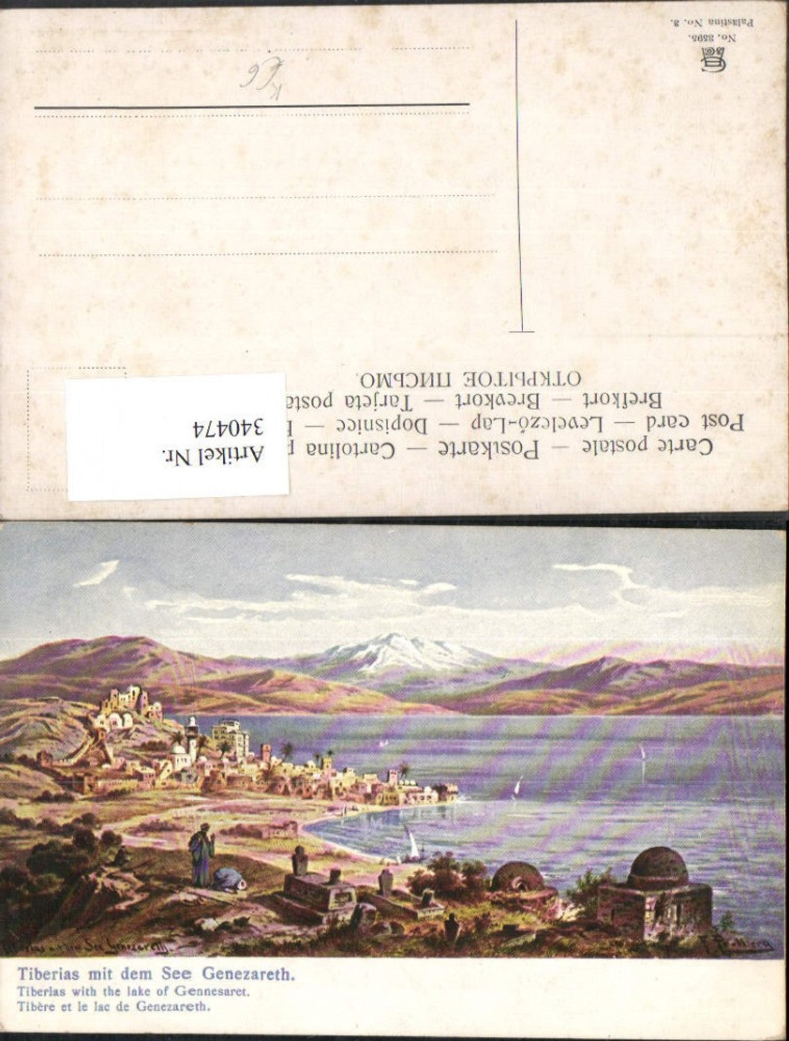 340474, Artist AK F. Perlberg Tiberias with Lake Gennesaret Total