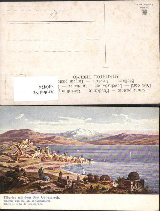 340474,Künstler AK F. Perlberg Tiberias m. See Genezareth Totale