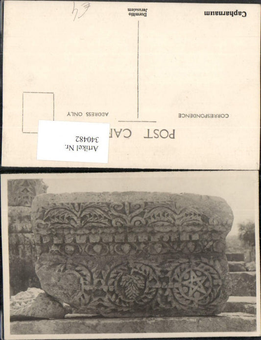 340482,Foto AK Capharnaum Kafarnaum Felsen Relief