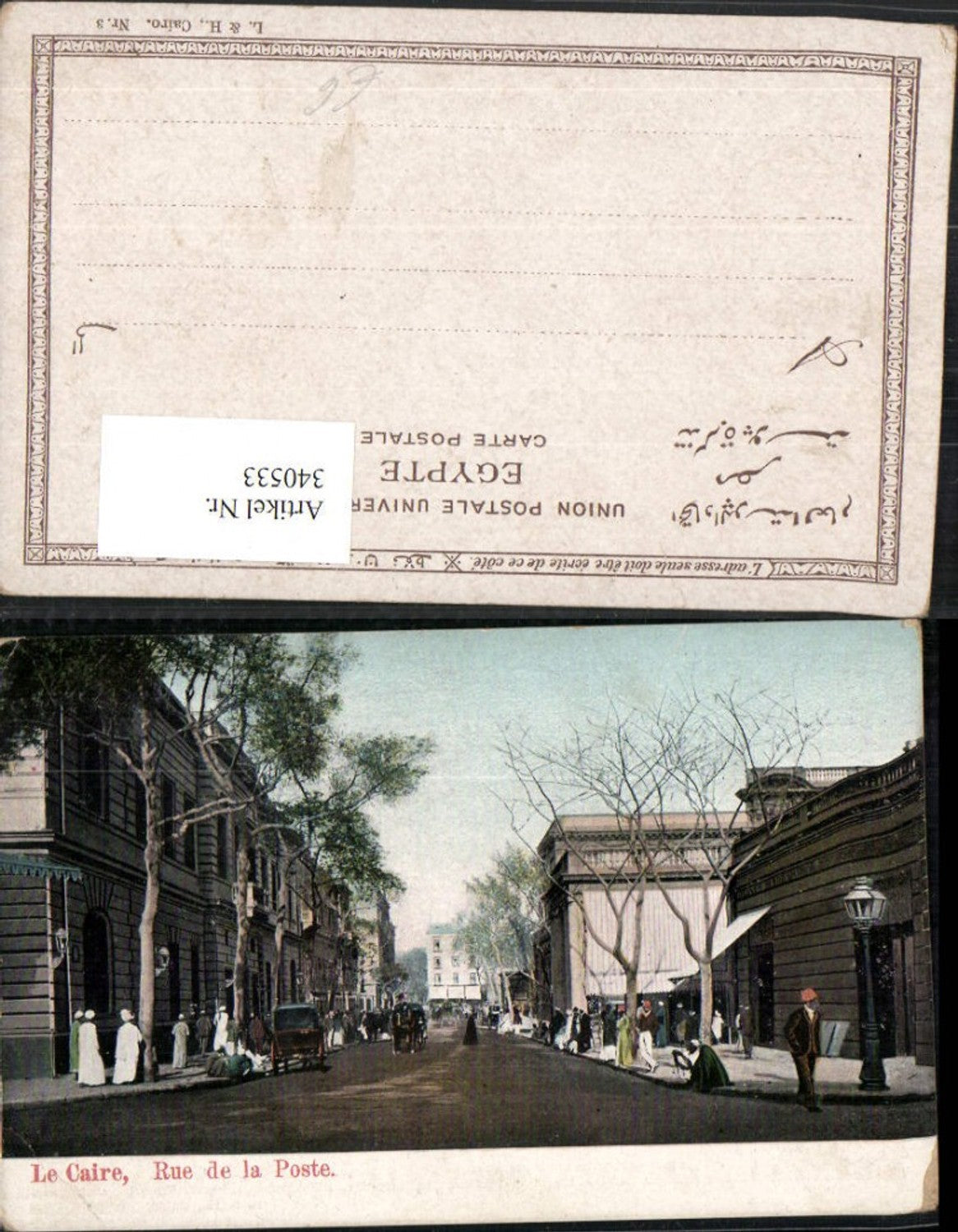 340533,Le Caire Kairo Rue de la Poste Straßenansicht