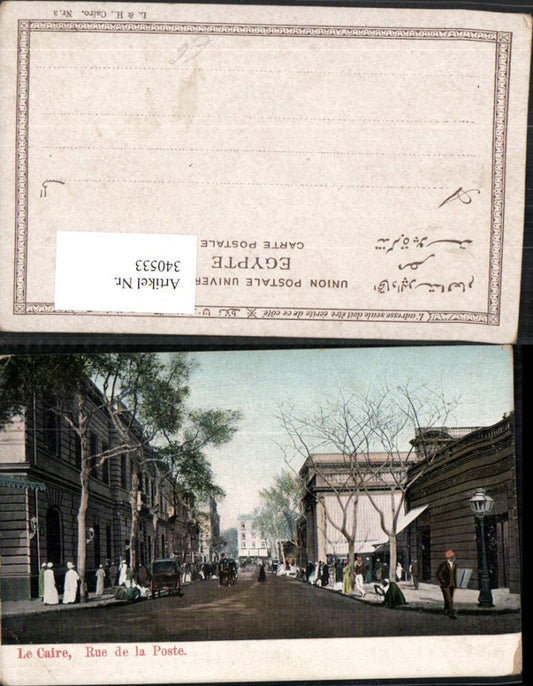 340533,Le Caire Kairo Rue de la Poste Straßenansicht