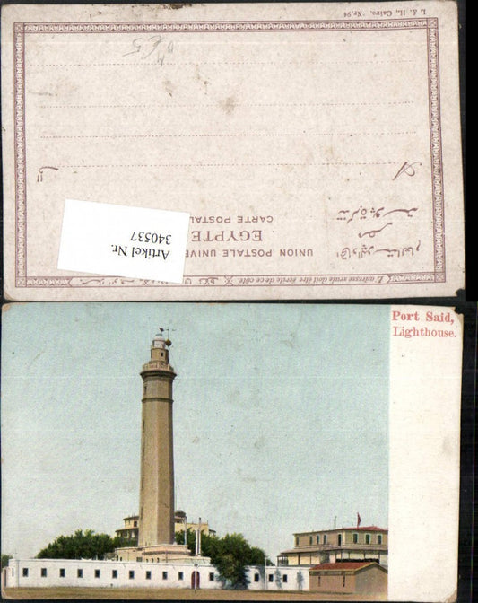 340537,Port Said Lighthouse Leuchtturm