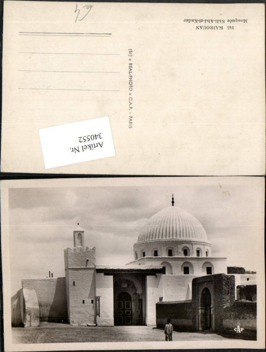 340552,Kairouan Qairawan Mosquee Sidi-Abd-el-Kader Moschee