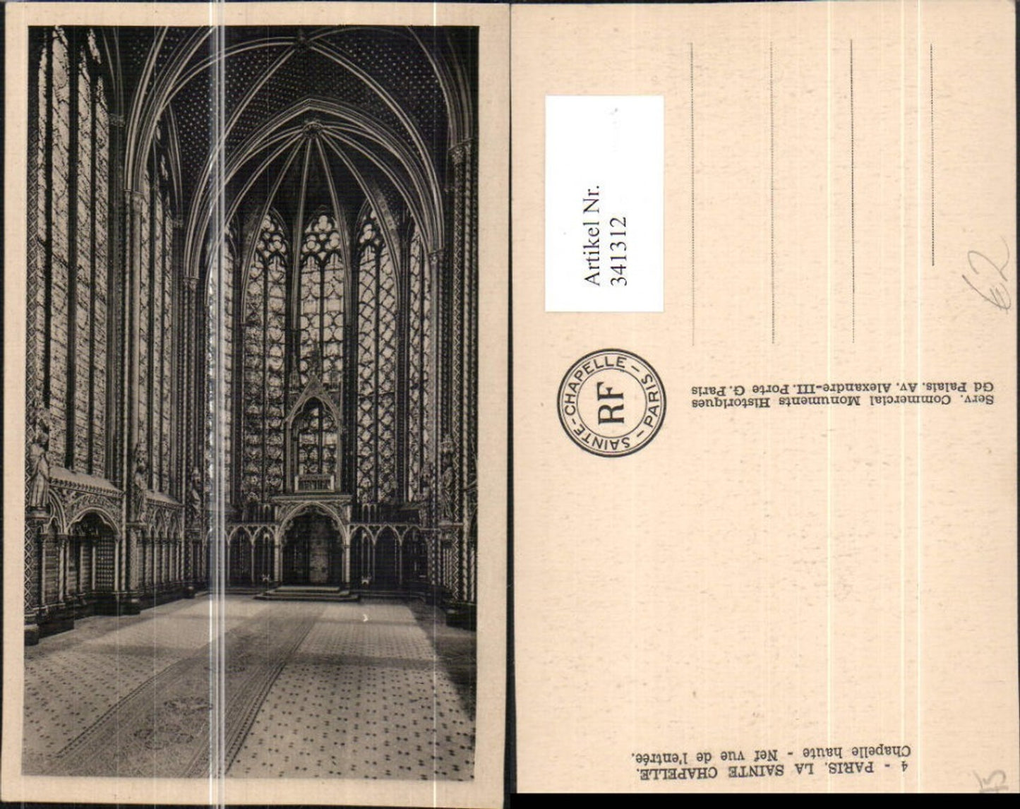 341312,Ile-de-France Paris La Sainte Chapelle nef vue de l'entree Kirche Innenansicht