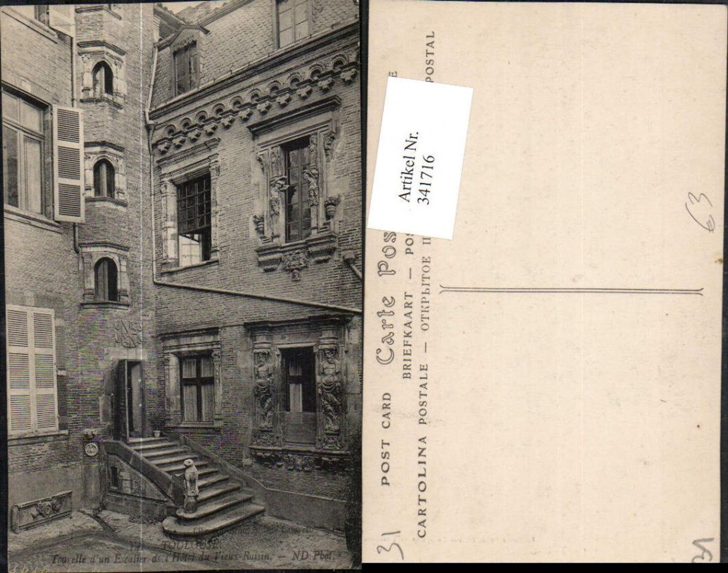 341716,Midi-Pyrenees Haute-Garonne Toulouse Tourelle d'un Escalier de l'Hotel du Vieux-Raisin