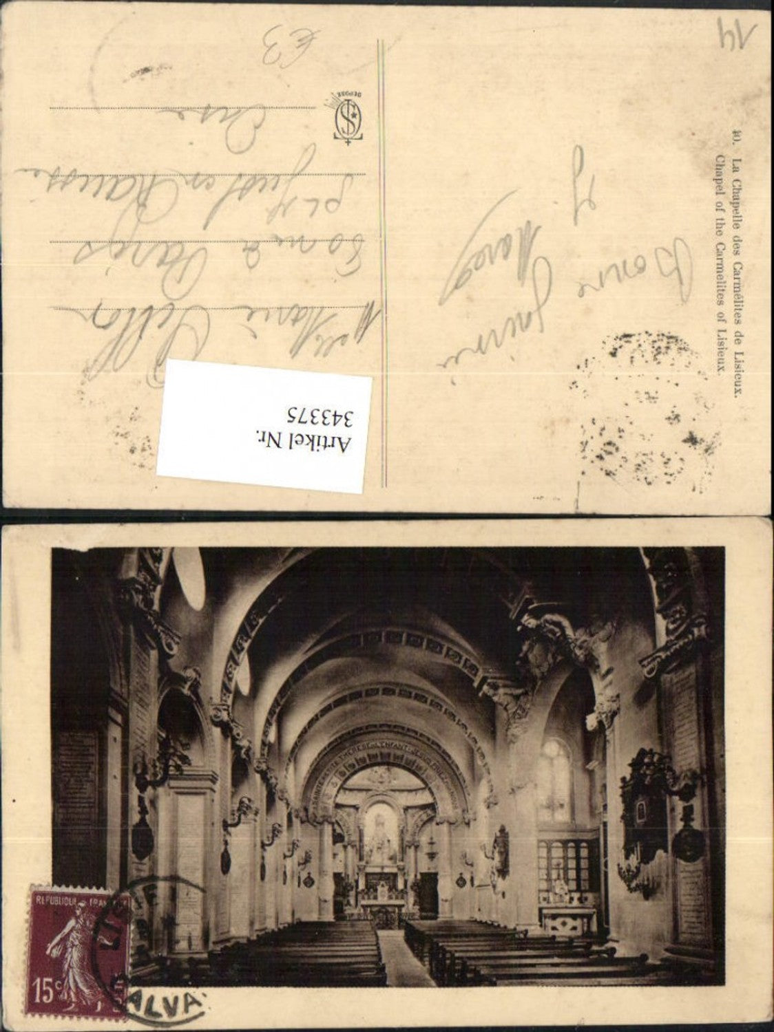 343375,Basse-Normandie Calvados Lisieux La Chapelle des Carmelites Kapelle Innenansicht