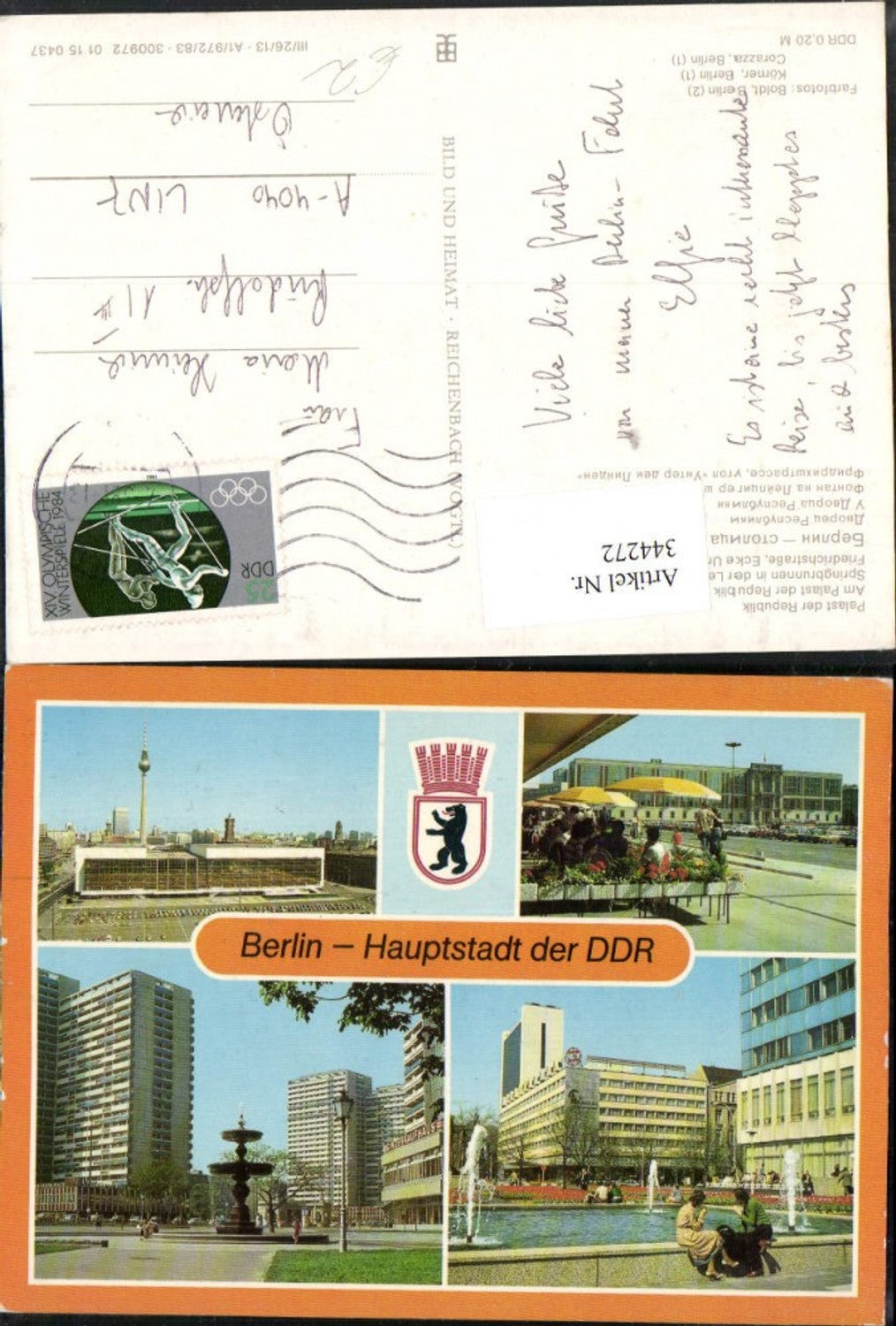 344272,Berlin Palast d. Republik Springbrunnen Friedrichstraße Mehrbildkarte