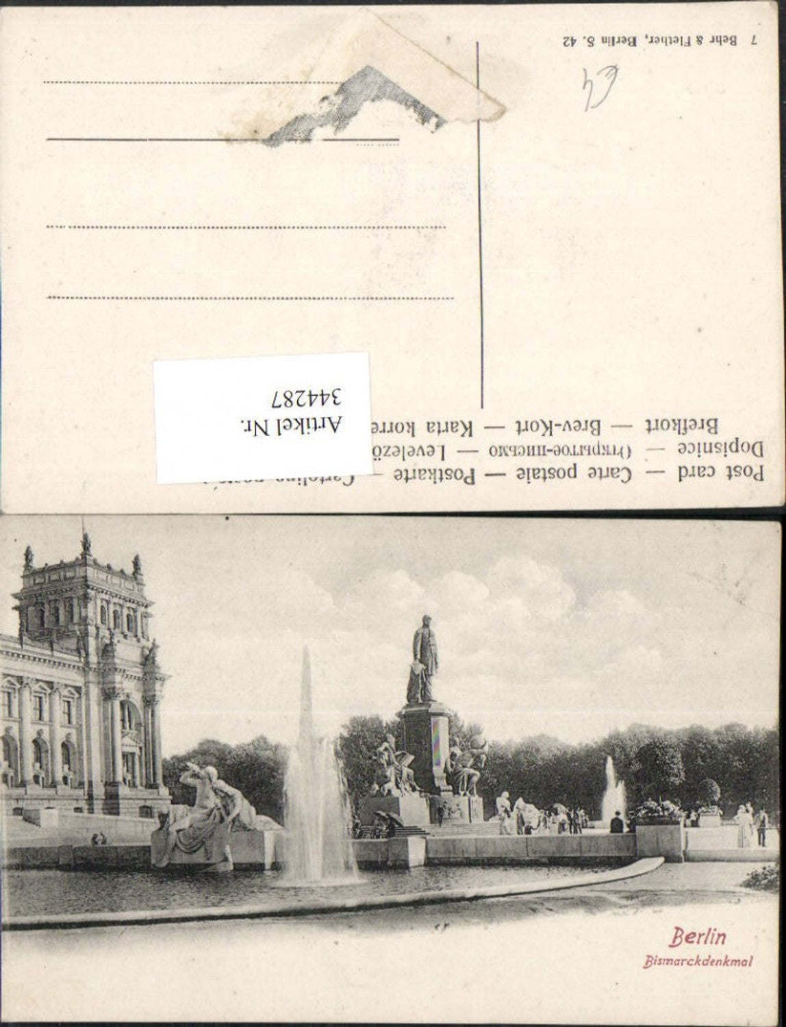 344287, Berlin Bismarck Monument Fountain
