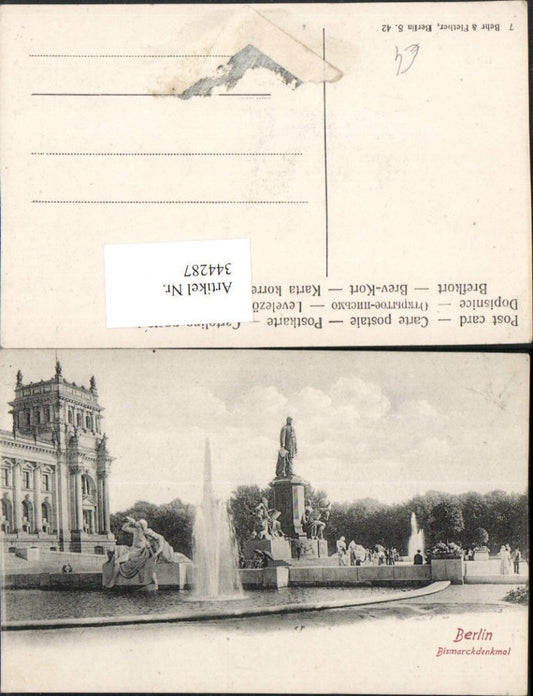 344287,Berlin Bismarck-Denkmal Springbrunnen