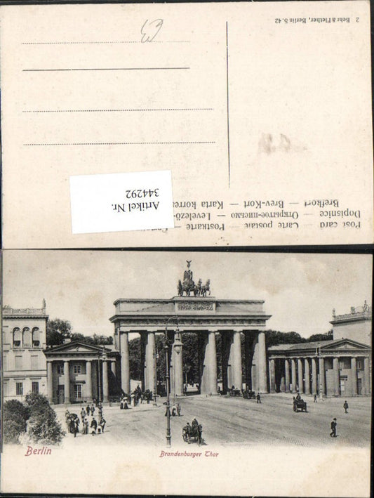 344292,Berlin Brandenburger Tor