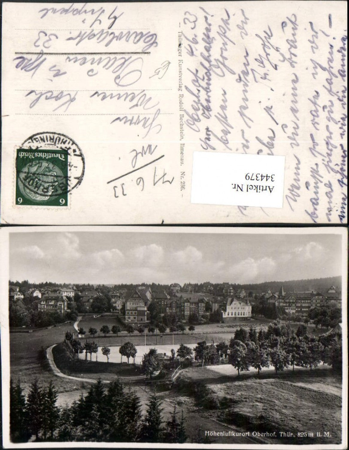 344379, Oberhof in Thuringia, partial view of sports field