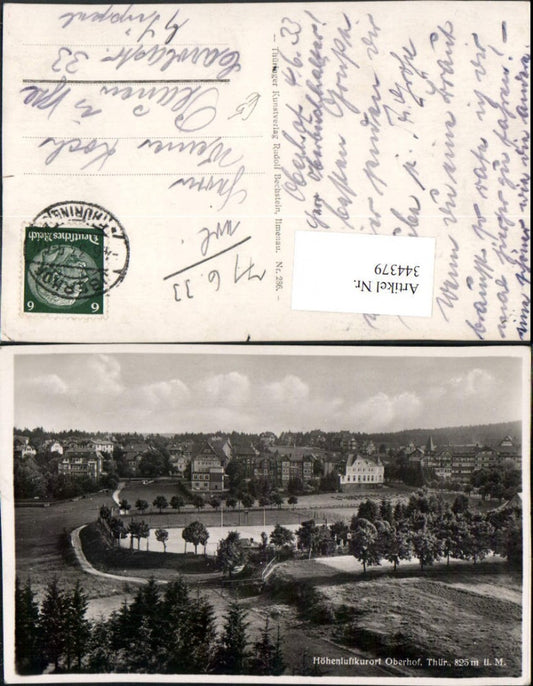 344379, Oberhof in Thuringia, partial view of sports field
