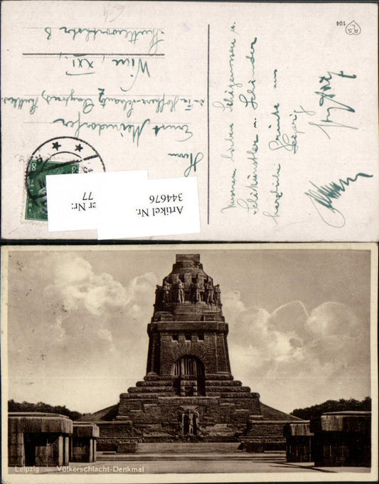 344676,Leipzig Völkerschlachtdenkmal