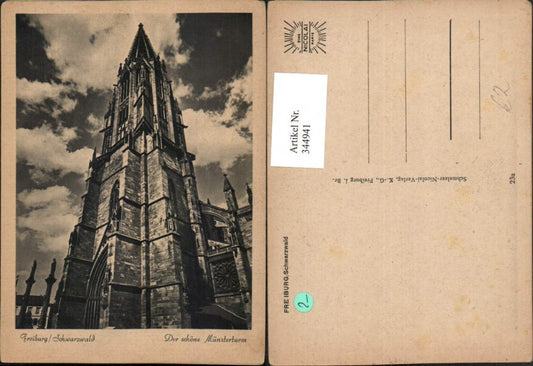 344941, Freiburg im Schwarzwald Münster Church Tower