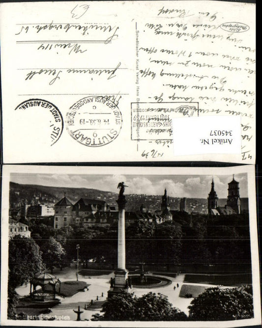 345037, Stuttgart Partial view of the castle, Schlossplatz, column
