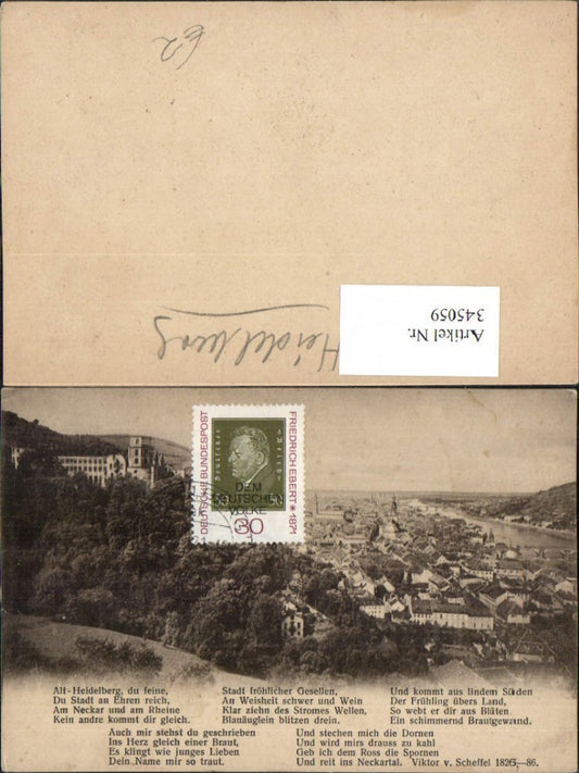 345059, Heidelberg Total with castle Poem Rhyme Text
