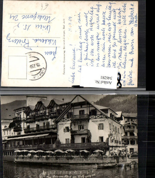 346281,St. Wolfgang Hotel Pension zum Weißen Rössl Liedzeile