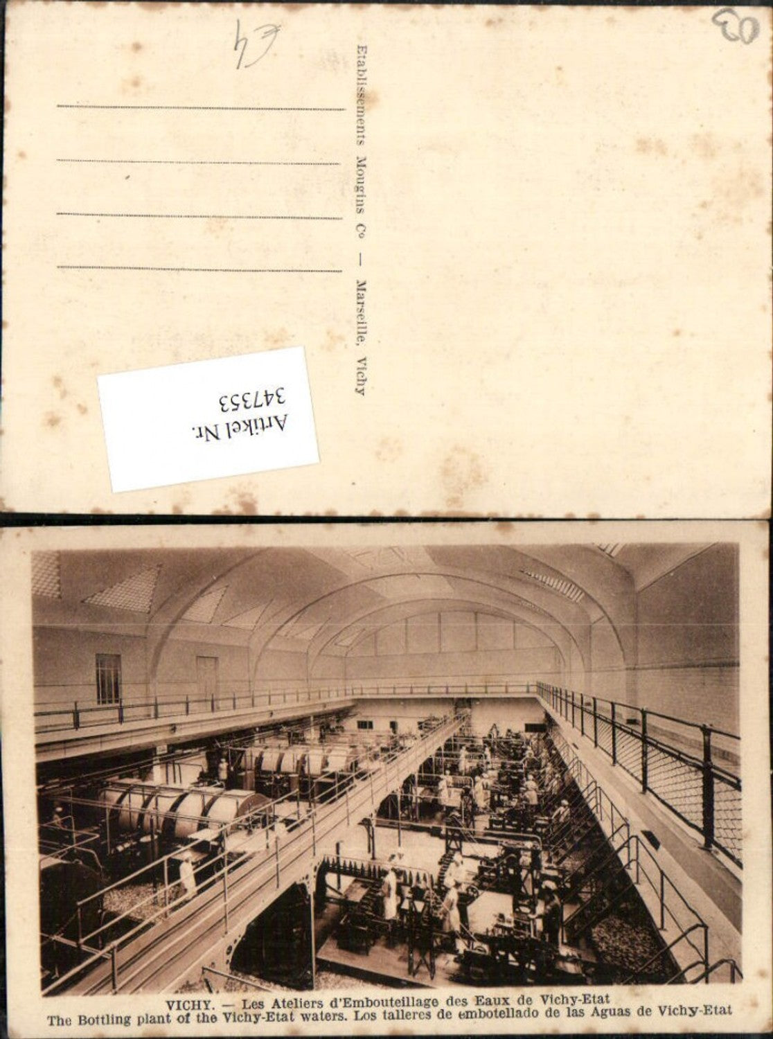 347353,Auvergne Allier Vichy Ateliers Embouteillage des Eaux de Vichy-Etat Bottling plant Fabrik
