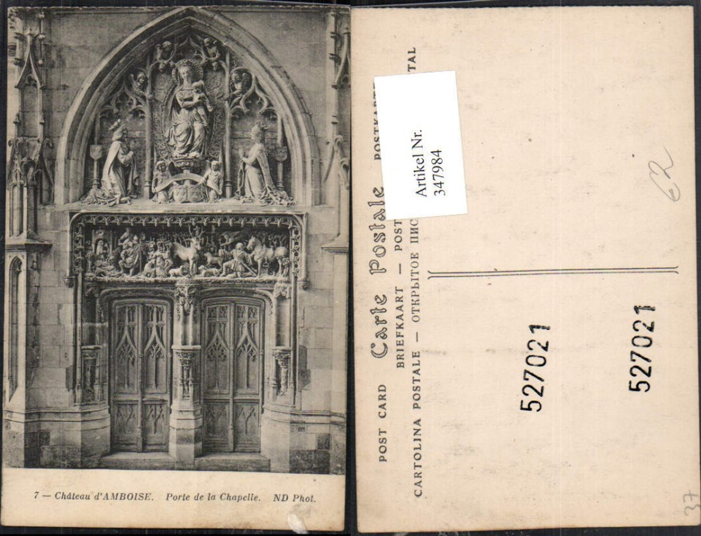 347984,Centre Indre-et-Loire Chateau d'Amboise Porte de la Chapelle Kirchenportal
