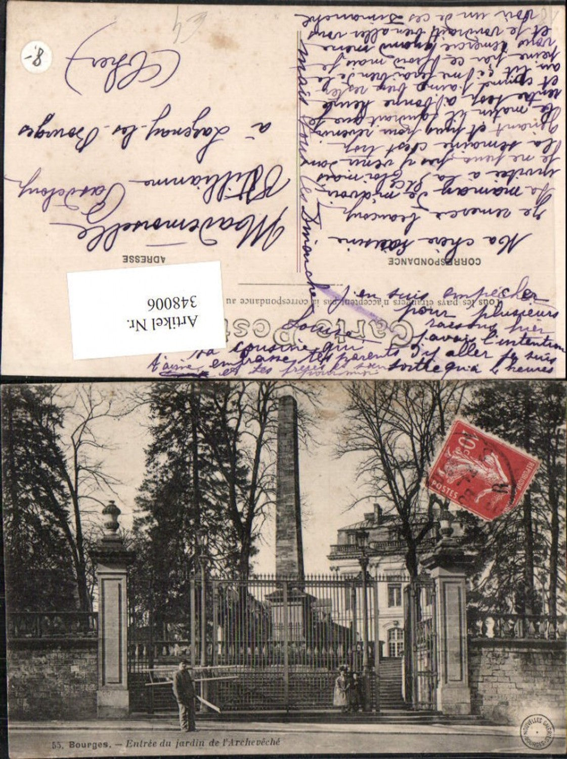 348006,Centre Cher Bourges Entree du jardin de l'Archeveche Obelisk